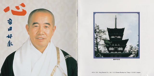 6月22日は高田好胤(僧侶,薬師寺管主)(74歳)の命日(1998年) | 音楽三昧