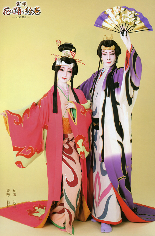 柚希礼音主演『宝塚 花の踊り絵巻/愛と青春の旅立ち』/星組公演 | おじ