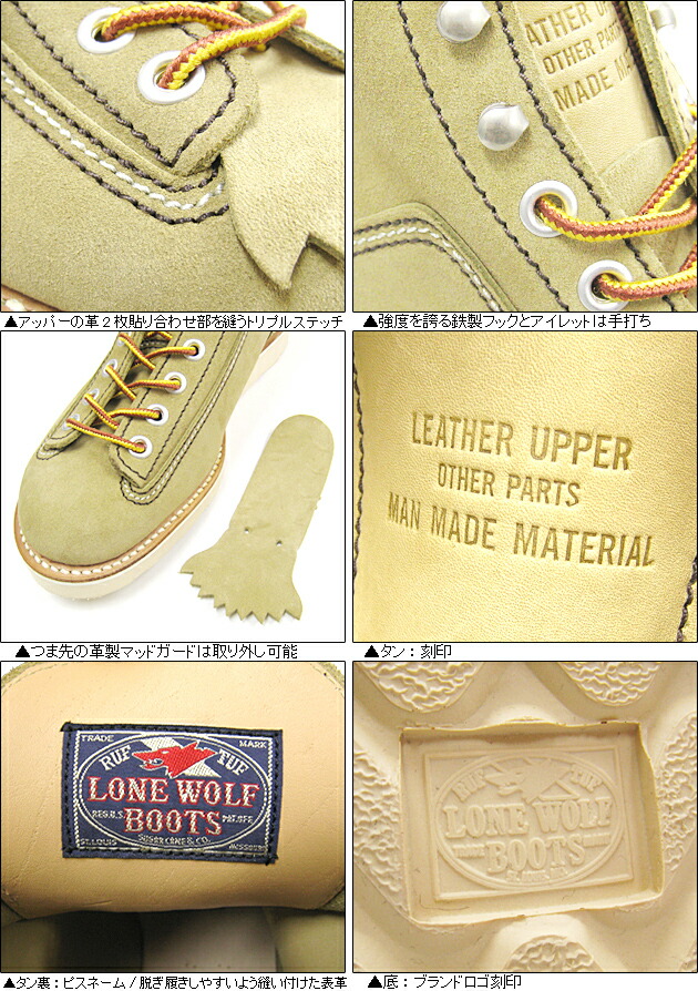 LONE WOLF ロンウルフ ワーク ブーツ スニーカー 靴 BOOTS HUNTER