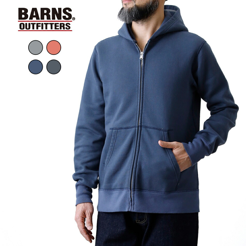 BARNS OUTFITTERS】COZUN ZIP SWEAT PARKAジップスウェットパーカー