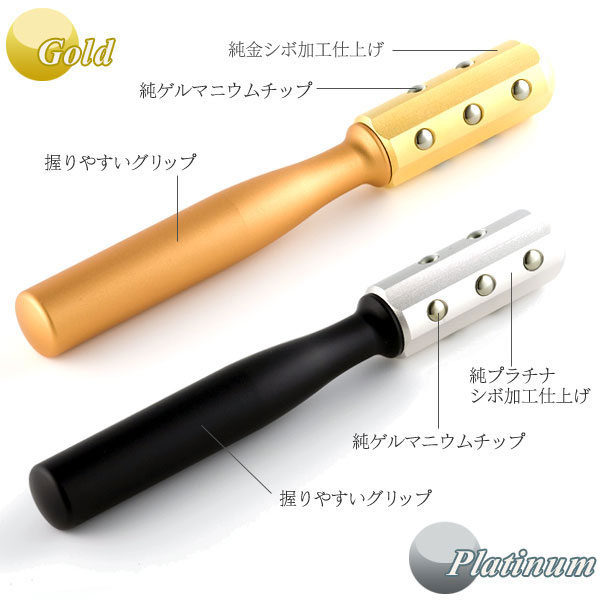 純ゲルマローラーピュアピュア公式オンラインショップ-暮らしの幸便