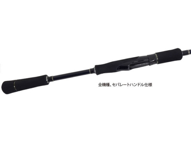 ヤマガブランクス カリスタ TZ NANO