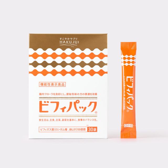 ビフィズス菌＋乳酸菌＋オリゴ糖【ビフィパック】サプリ30袋入り（約1