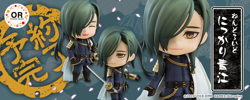 ねんどろいど にっかり青江