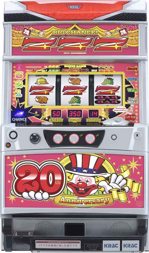 アイムジャグラーEX AnniversaryEdition パチスロ スロット 機械割