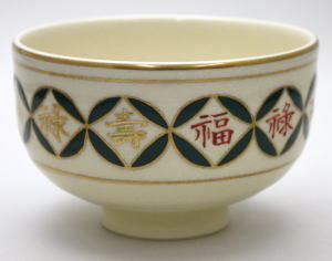 茶器/茶道具 抹茶茶碗】 白薩摩焼 福禄寿七宝帯紋 橋本陶正山作（島津