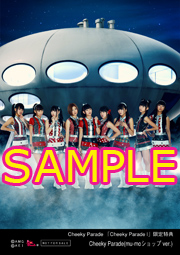 1stアルバム「Cheeky Parade Ⅰ」 | リリース | エイベックス・ポータル