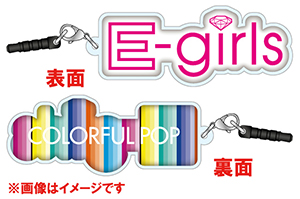 NEWS[【E-girls】3/19発売 ニュー・アルバム「COLORFUL POP」特典画像