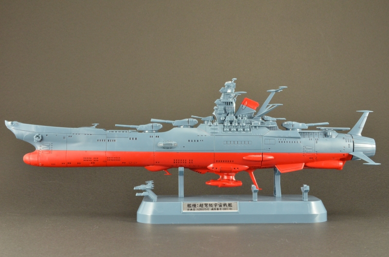 1/1000 宇宙戦艦ヤマト2199 レビュー | KenBill Blog