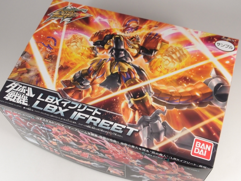 ダンボール戦機 ハイパーファンクション LBXイフリート ランナー紹介