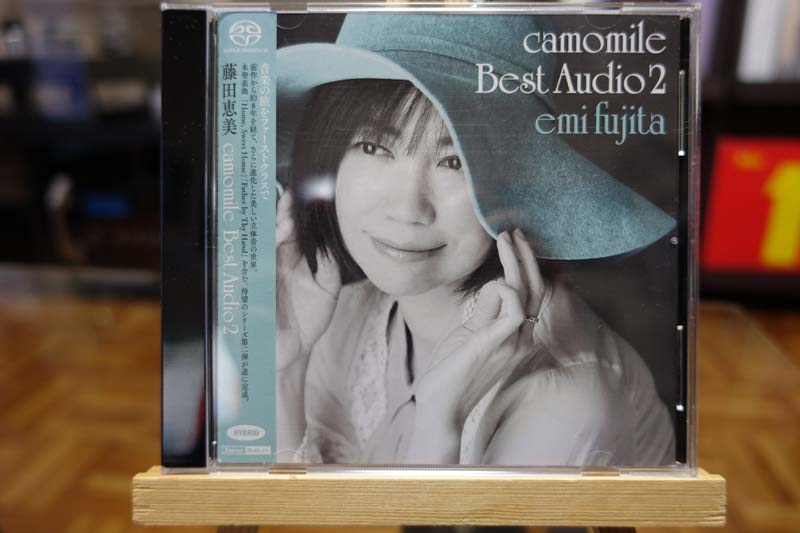 藤田恵美『camomile Best Audio 2』 | ナオの備忘録 ＜NAO's BLOG＞