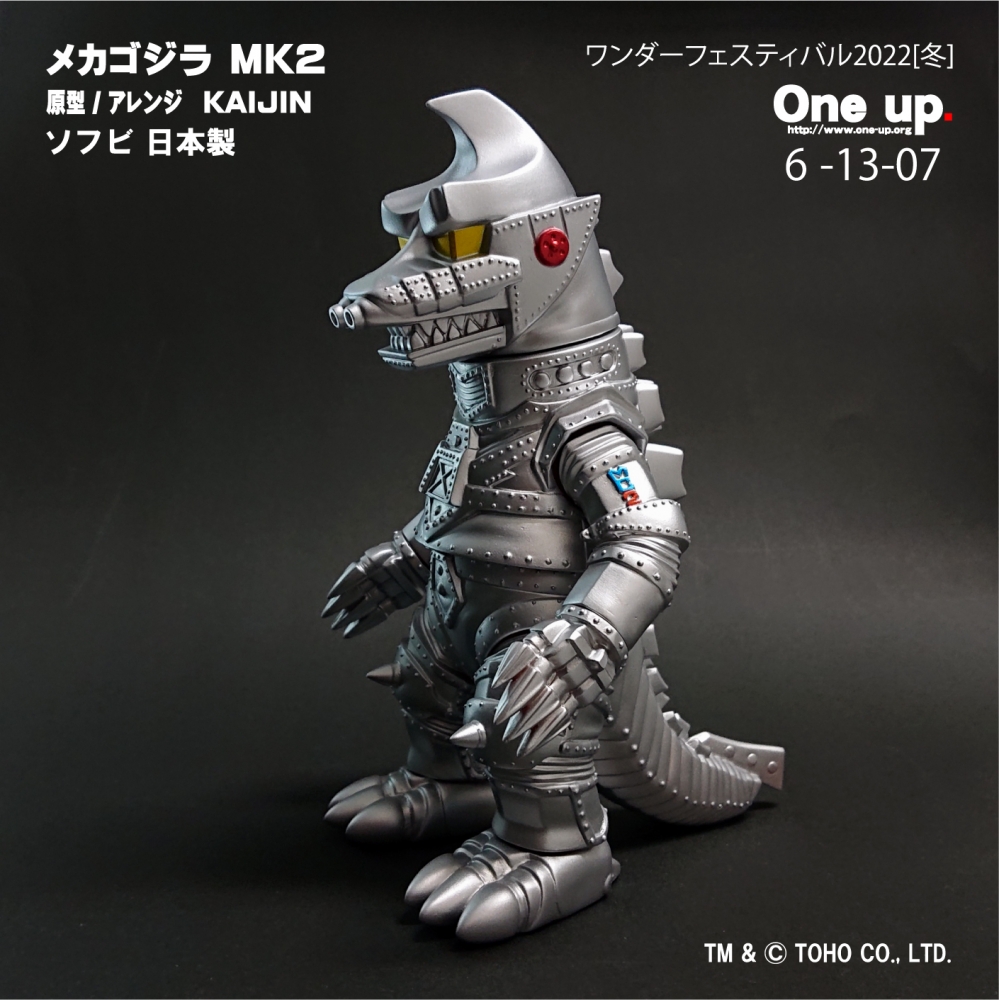 2/6 開催 ワンダーフェスティバル One up. ブース番号 6-13-07 販売品