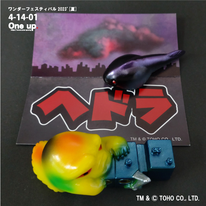 ワンダーフェスティバル2023[夏] One up.出展 販売品 2-1から当日版権