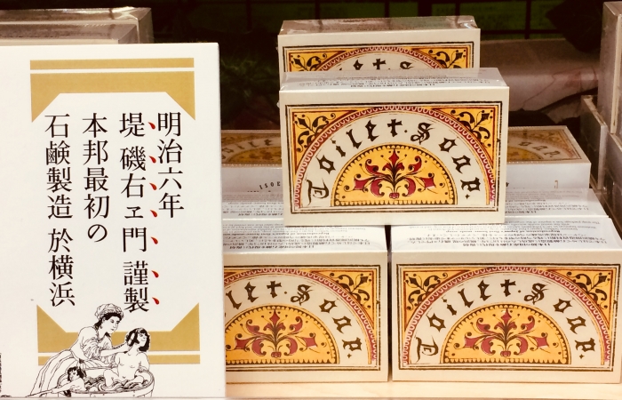 マルセイユ石鹸』 3. 舶来石鹸から国産石鹸へ | 天然石鹸＆スキン