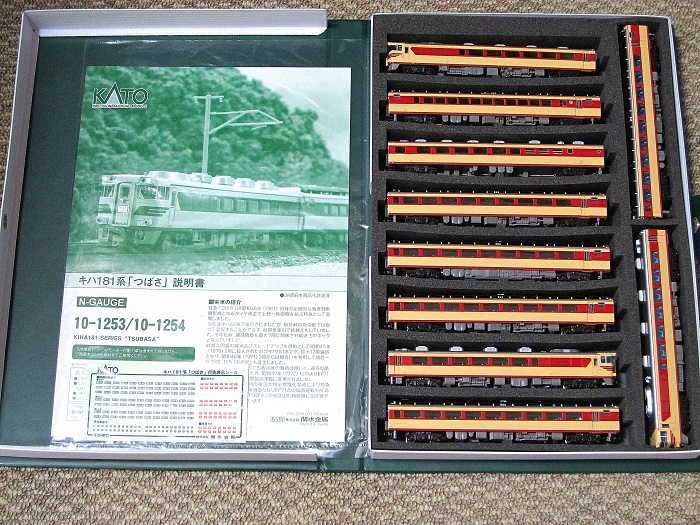 Nゲージ鉄道模型】KATO ｷﾊ181系初期形「つばさ」基本セット＆単品