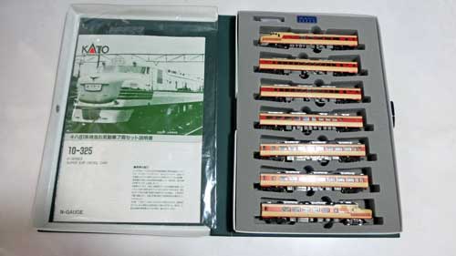 KATOの古いキハ81系（10-325）を入手 | 鉄道模型を楽しもう