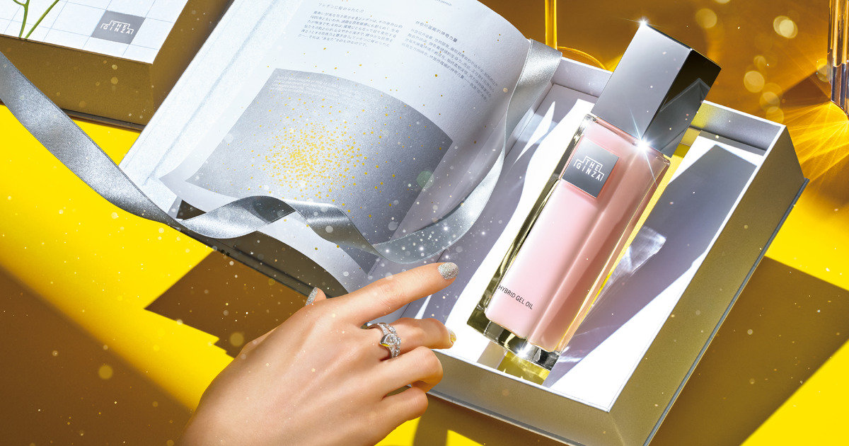 ザ・ギンザ」の特別なホリデーコレクションはアートブックがモチーフ