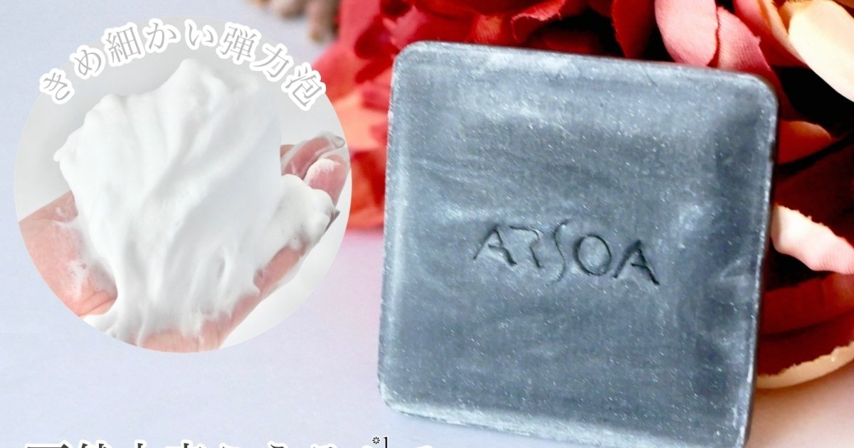 アルソア クイーンシルバー 石鹸 135g 3個 アルソアクインシルバー石鹸