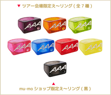 ☆AAA TOUR 2012 777 TRIPLE SEVEN☆