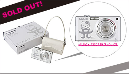 ayumi hamasaki×HelloKitty ｜mu-moショップ