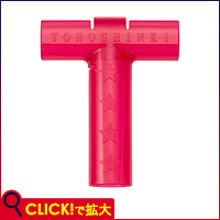 東方神起 LIVE TOUR 2013 ～TIME～ ツアーグッズ特集