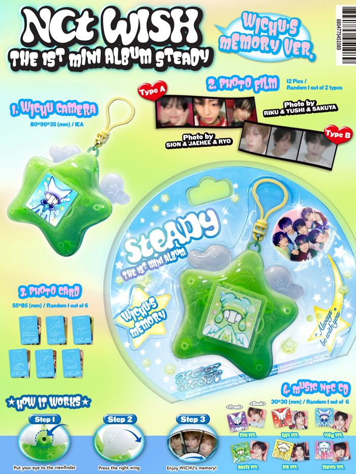 4種セット》【韓国盤】Steady (Photobook Ver.2種/Keyring Ver./QR Ver