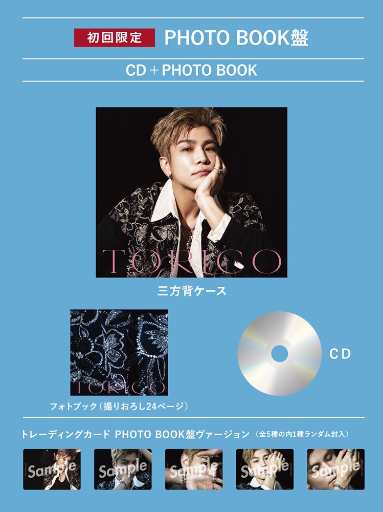 初回限定：PHOTO BOOK盤】TORICO（CD）｜岩田剛典｜mu-moショップ