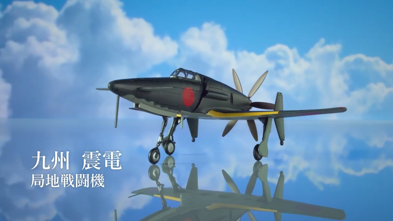 隔週刊 第二次世界大戦 日本の傑作機コレクション | デアゴスティーニ公式