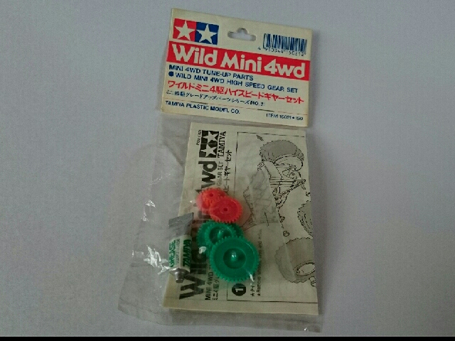 concours d'Elegance/PARTS