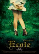 エコール Ecole ～Innocence | L'écume des jours de nontage