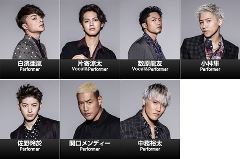 どうなってんだEXILE TRIBE】セカンド、三代目、ジェネレーションズ