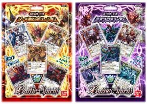 バトルスピリッツ ブレイヴ] 伝説のXレアを含む最強の構築済みデッキ現