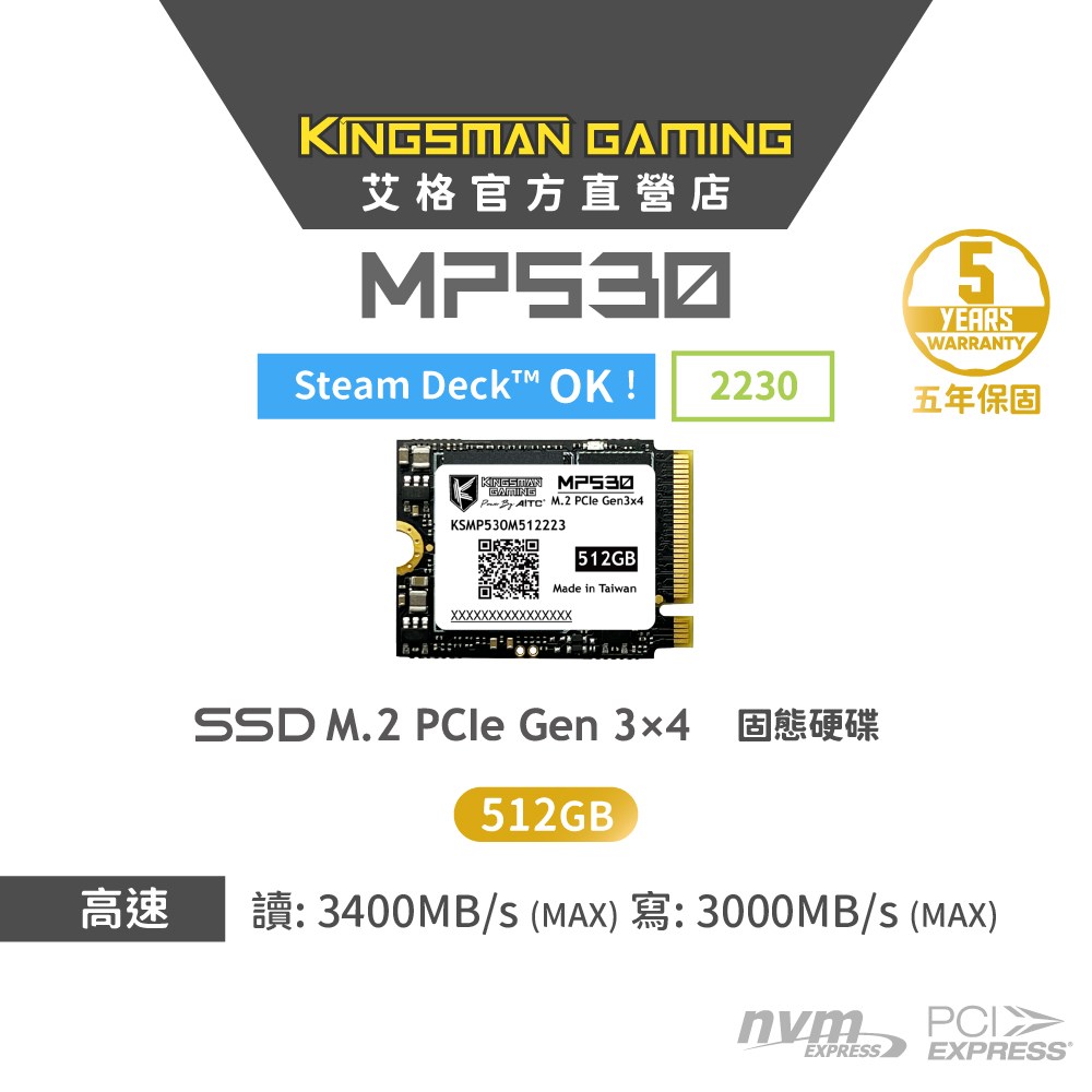 m.2 ssd 512gb - FindPrice 價格網2026年3月精選購物推薦