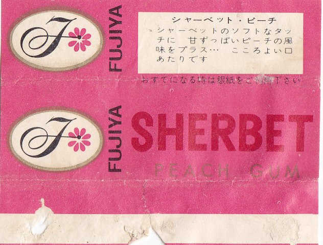 板ガムの包み紙は昭和のデザインを競う名刺サイズのキャンバスだった