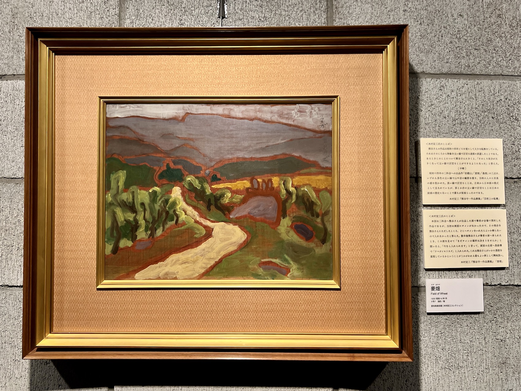 脱力の極致！ 97歳まで描き続けた仙人画家・熊谷守一の神髄を見る