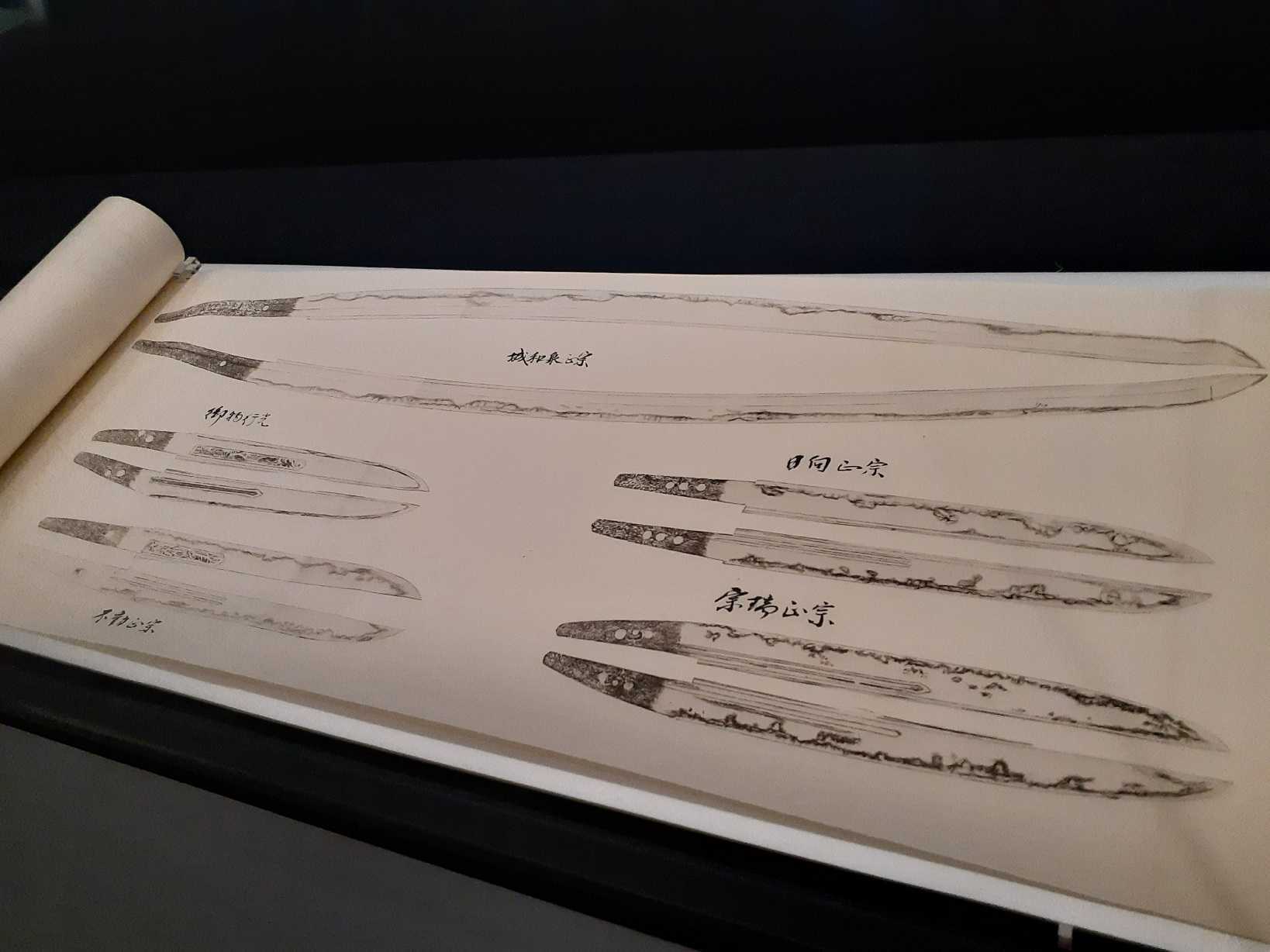 日本刀の「今この時」を記録した押形の世界とは。刀剣博物館 学芸員