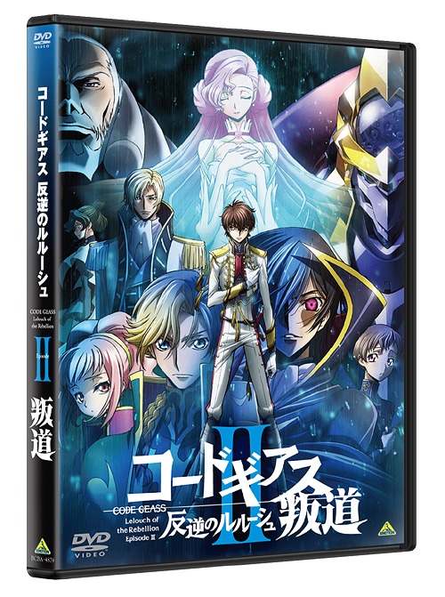 CDJapan : Code Geass: Lelouch of the Rebellion - The Rebellion