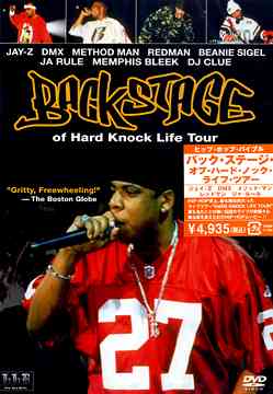 Make The Road By Walking」JAY-Zネタ 人気盤 Make The Road By