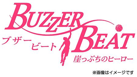 CDJapan : Buzzer Beat - Gakeppuchi no Hero - DVD Box Japanese TV