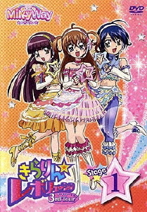 CDJapan : Kirarin Revolution Third Tour Stage1 Animation DVD
