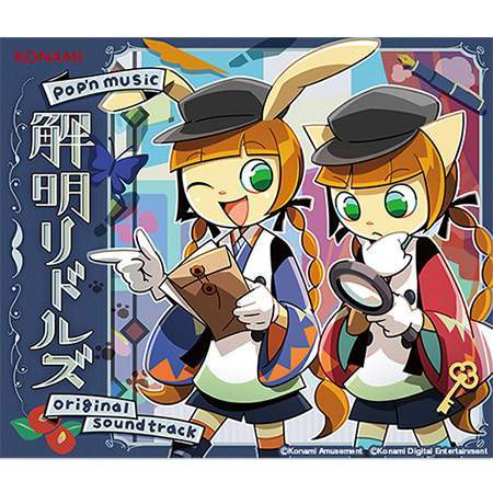CDJapan : Pop'n Music Kaitmei Riddles Original Soundtrack [KONAMI