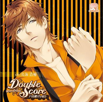 CDJapan : Double Score -quarrel X love- Todaka Kosuke no Bai Drama