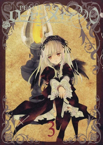 CDJapan : Rozen Maiden 0 (Zero) 3 (Young Jump Comics) PEACH-PIT BOOK
