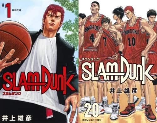 CDJapan : SLAM DUNK [New Cover Edition] [Vol.1-20 Complete Set