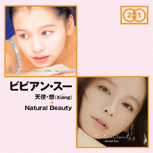 CDJapan : Tenshi. Shian New Edition + Natural Beauty Vivian Hsu CD