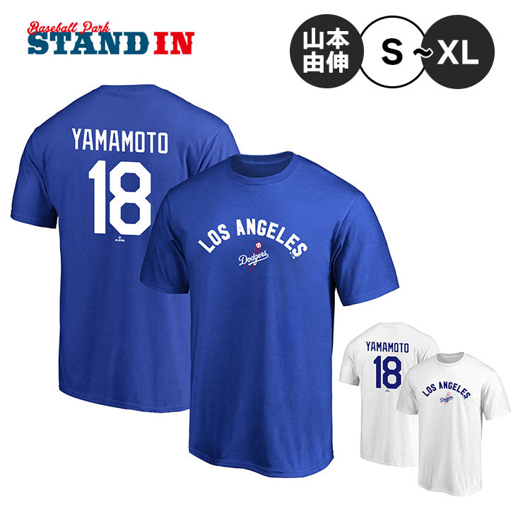 ファナティクス 山本由伸 ロサンゼルス・ドジャース Tシャツ 半袖