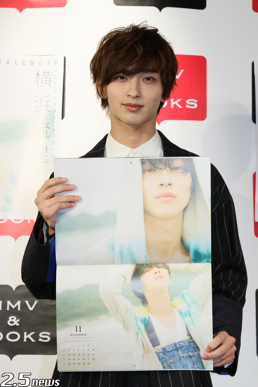 オフィシャルレポート】大注目の若手俳優・横浜流星がカレンダー発売