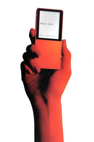 吉岡徳人氏デザイン au design携帯 【MEDIA SKIN 】 | 東京