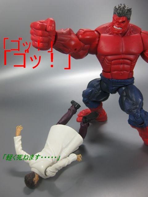 トイビズGAMMA PUNCH HULKガンマパンチ ハルク