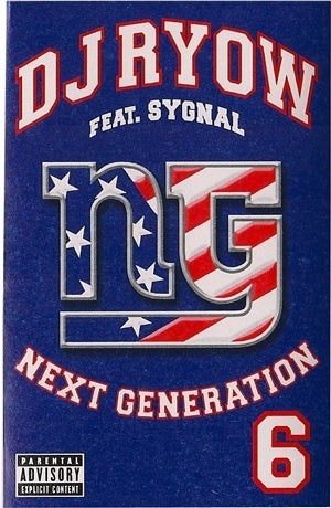 NEXT GENERATION !!!!!!!! | DJ RYOW Official Blog Powered by Ameba